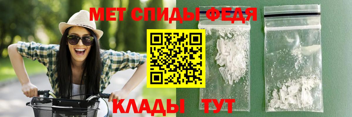 Amphetamine  Вход с VPN  Тимашёвск  Амфетамин VHQ 