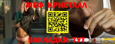 гашик Бузулук