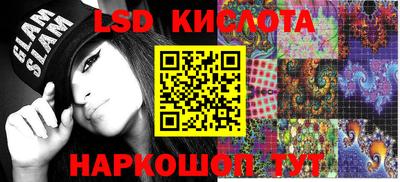 гашик Бузулук