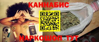 гашик Бузулук