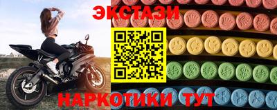 гашик Бузулук