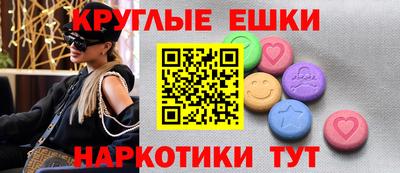 мдма Будённовск