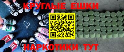 гашик Бузулук