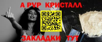 гашик Бузулук