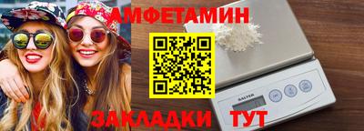 гашик Бузулук