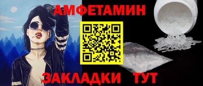 гашик Бузулук