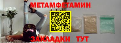 гашик Бузулук