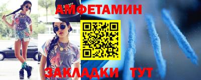 гашик Бузулук