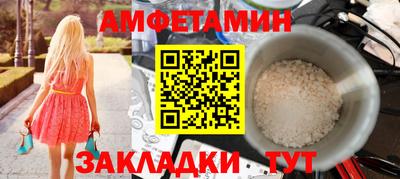 гашик Бузулук