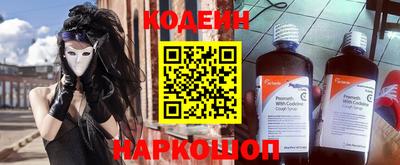 кокаин премиум Бугуруслан