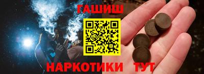 кокаин премиум Бугуруслан