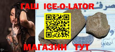 кокаин премиум Бугуруслан