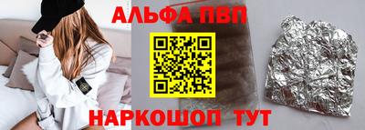 гашик Бузулук