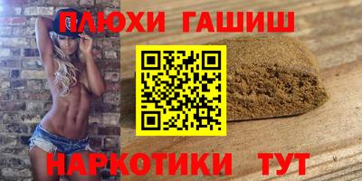 кокаин премиум Бугуруслан