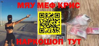 мдма Будённовск