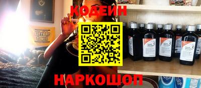 гашик Бузулук