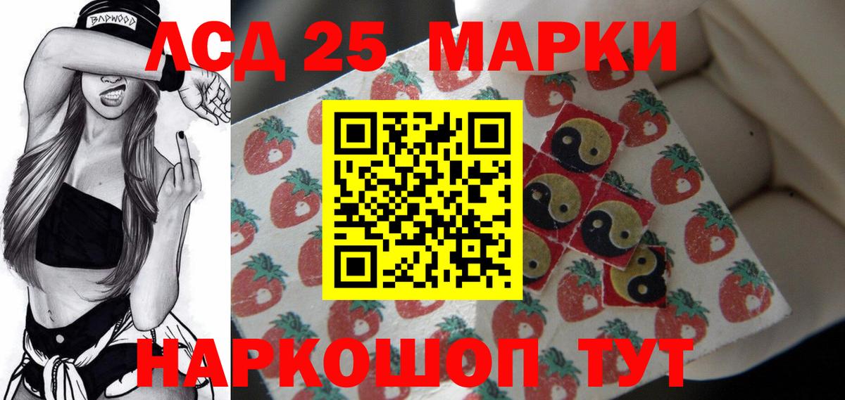 Лсд 25 экстази ecstasy  Вход с VPN  гидра как войти  Лсд 25 экстази ecstasy  Тимашёвск 