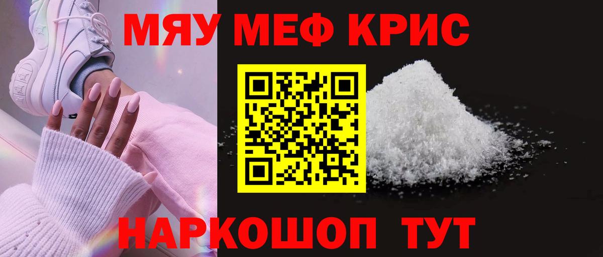 МЕФ Тимашёвск