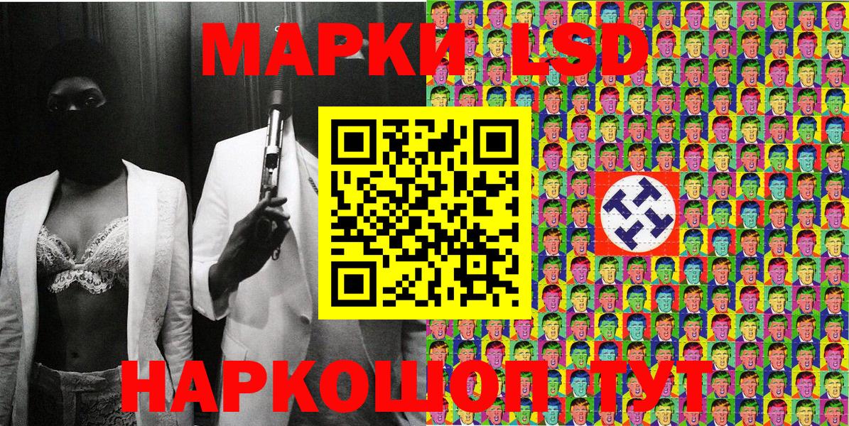 Тимашёвск  Марки N-bome 1500мкг  Вход с VPN 